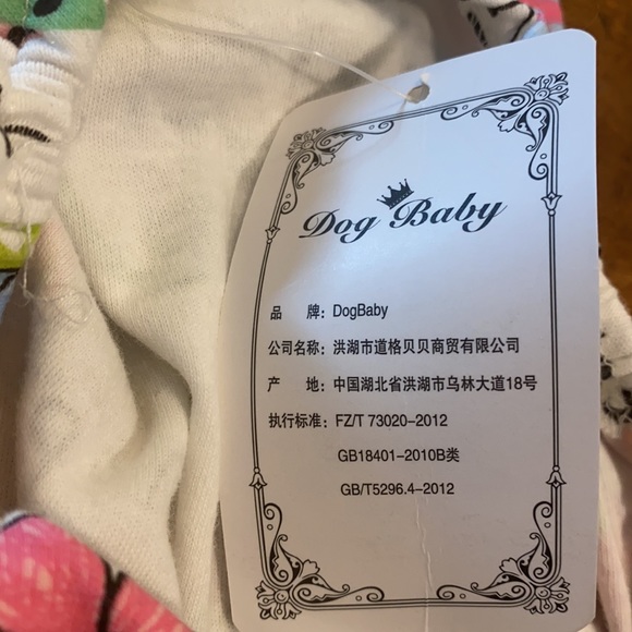 NWT size Medium dog onesie - Picture 6 of 6